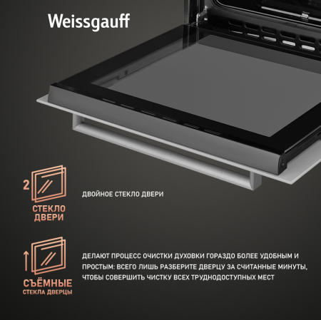    Weissgauff WGO 702 WHITE GLASS