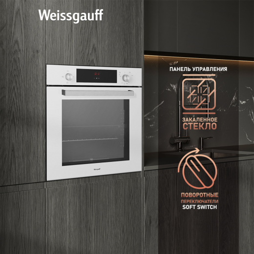 ������� ���� ������� Weissgauff WGO 702 D WHITE GLASS