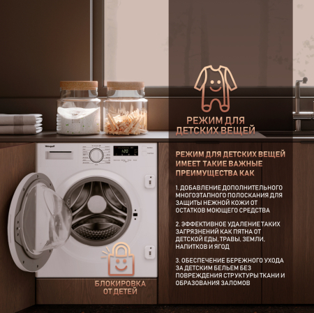        Weissgauff WMI 6147 Inverter Steam