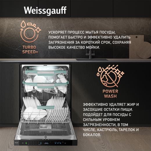 ������������� ������ � ����-����������� � ���������� Weissgauff DW 6114 Inverter Touch AutoOpen Black
