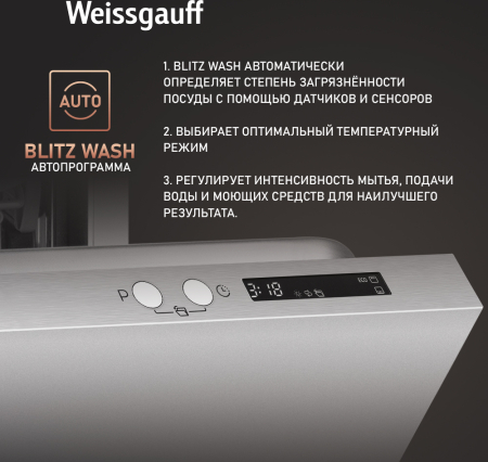        , -   Weissgauff BDW 6075 D Inverter AutoOpen Timer Floor