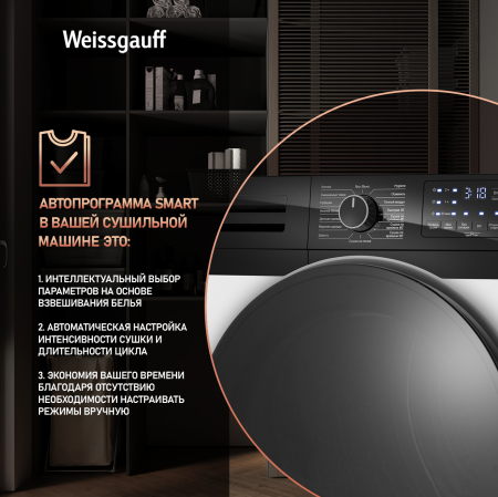 WD 6110 B Heat Pump (62722)