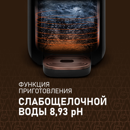 WWT 5010 Touch DBG (63155)