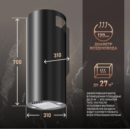 Tubus 700 PB BL (68328)