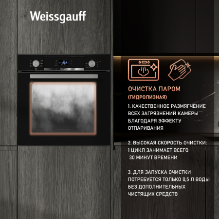 EOV 291 PDBS (78326)