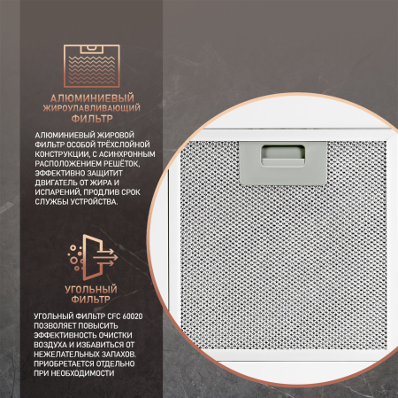 Tubus 1402 Island White (83368)