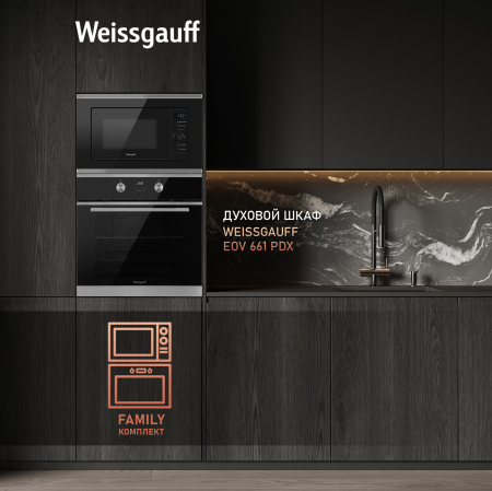 HMT-720 BX Grill (83628)