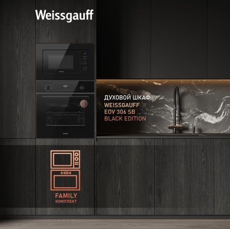 HMT-620 BG Grill (83938)