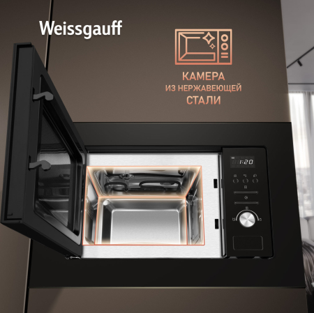 BMWO-206 Grill (85953)