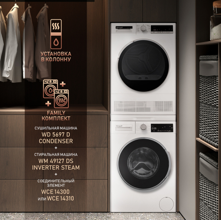 WD 5697 D Condenser (85694)