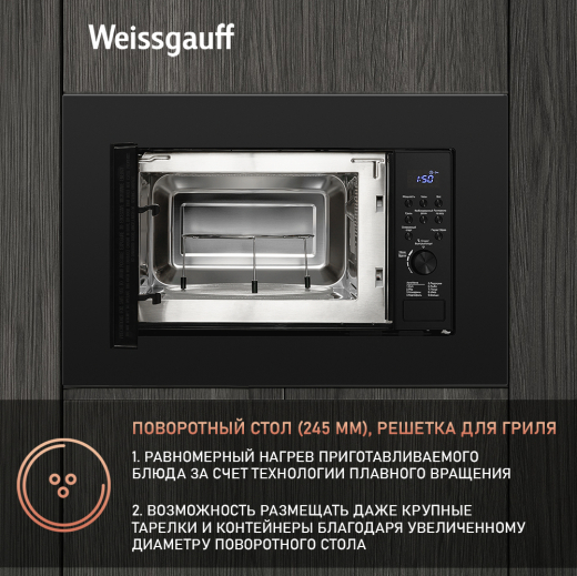 HMT-620 B Grill (90226)