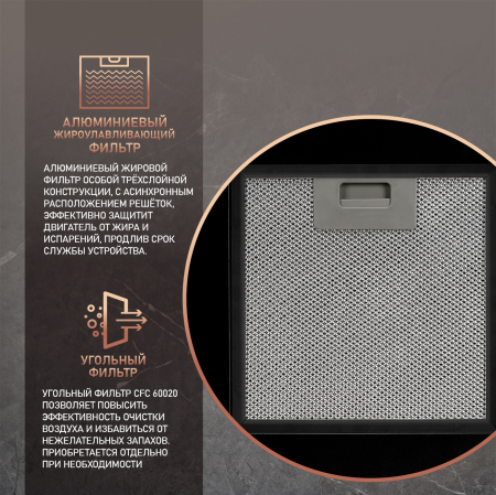 Tubus 1406 Island Black (94386)