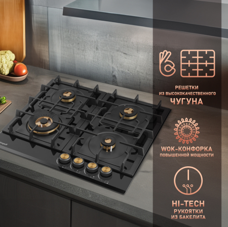 HGG 641 BV Volcano Burner Nano Glass (94921)