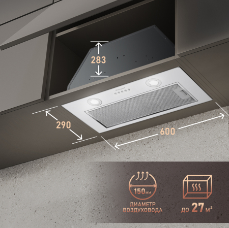 Dubhe 60 PB WH (104870)