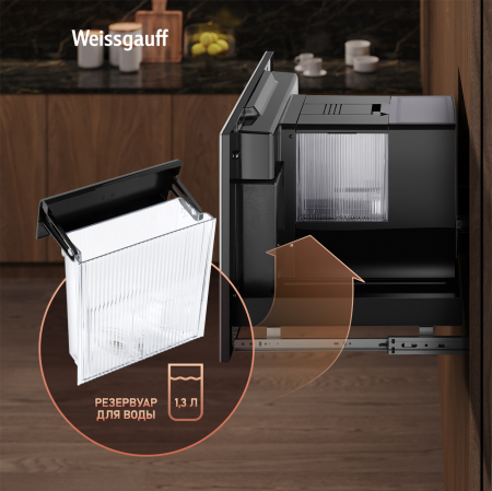 WCMI-572 Touch Cappuccino (109830)