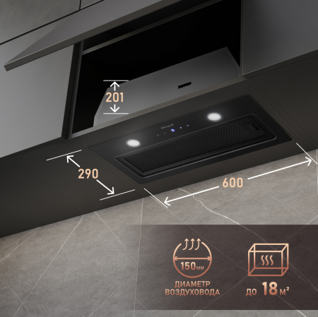 Dubhe 600 Black Touch (114828)