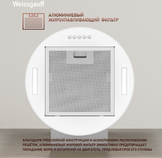Tubus 900 PB WH (121701)