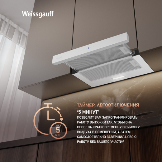 TEL 600 2M Touch White Glass (123085)