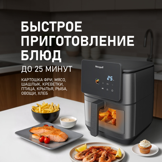 WAF 909 DB Digital FryPro (124250)