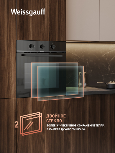 EOM 19 MB Black Edition (126654)