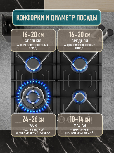 HGG 641 BV Nano Matt Glass (136712)