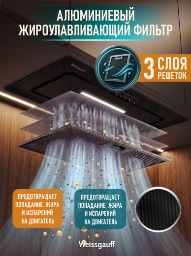 Aura 456 PB Black Glass (138828)