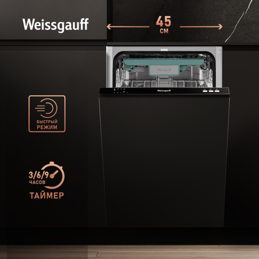 ������������ ������������� ������ � ����� �� ���� Weissgauff BDW 4124