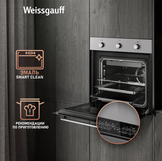 ������� ���� Weissgauff EOV 19 MX