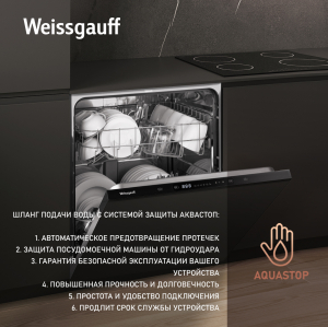        Weissgauff BDW 6062 D ( 2025 )