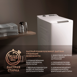        Weissgauff WM 40380 TD Inverter
