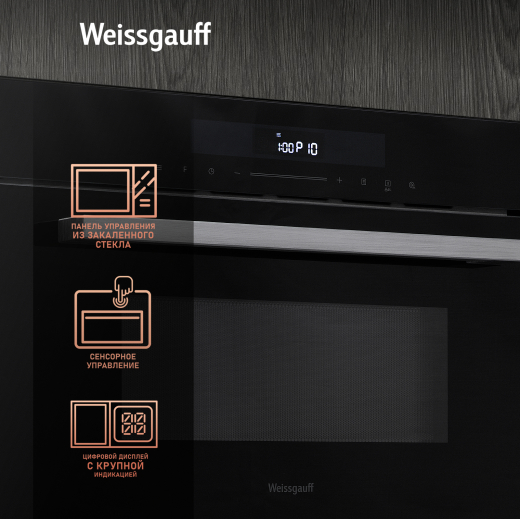 ������������ ������������� ���� Weissgauff BMWO-341 DB