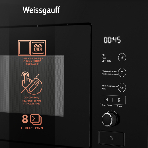 ������������ ������������� ���� Weissgauff BMWO-209 PDB