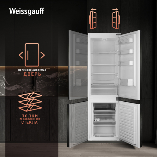 ������������ ����������� Weissgauff WRKI 178 V