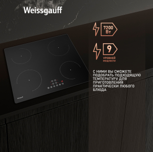    Weissgauff HI 640 BA