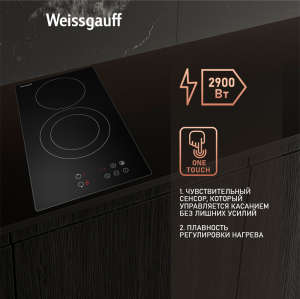   Weissgauff HV 312 BA