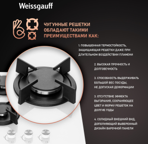   Weissgauff HG 430 WGH