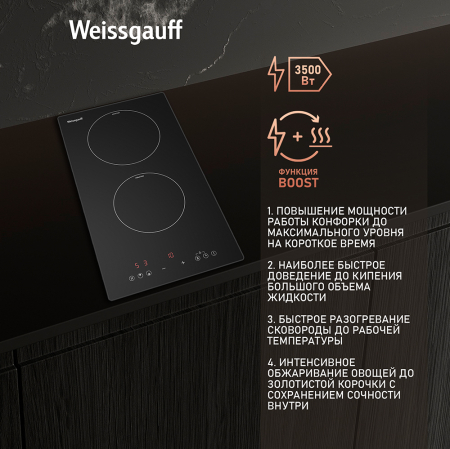      Weissgauff HI 32 BSCM