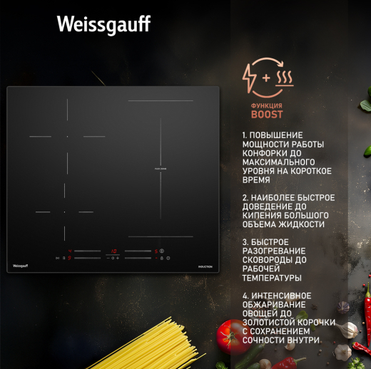 ������������ �������� ������ � ���������� � ��������� Weissgauff HI 643 BSCM Flex