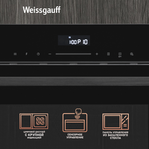 ������������ ������������� ���� Weissgauff BMWO-341 DB Black Edition