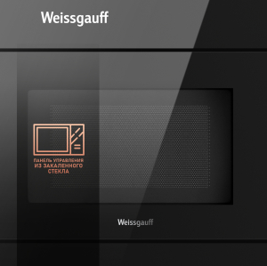    Weissgauff HMT-2016 Grill