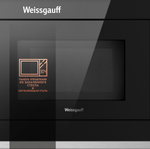    Weissgauff HMT-2017 Grill