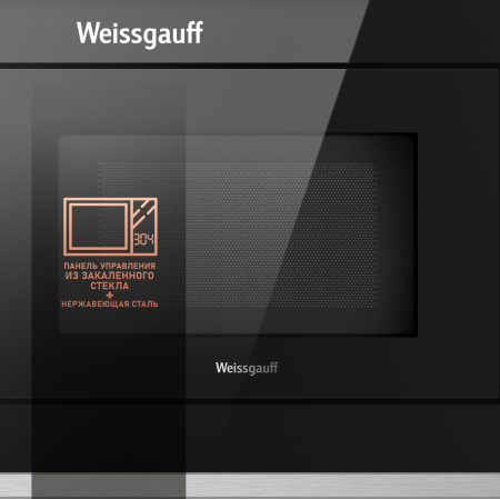    Weissgauff HMT-2017 Grill