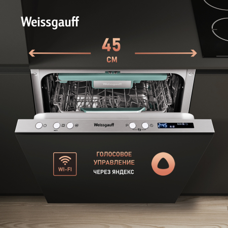      Wi-Fi,     - Weissgauff BDW 4533 D Wi-Fi ( 2025 )