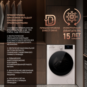 C   ,  ,    Weissgauff WMD 58411 Direct Drive Steam