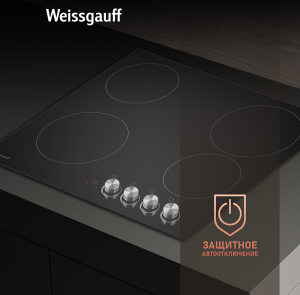  Weissgauff HV 640 BKA