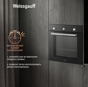    Weissgauff WGO 706 BLACK GLASS