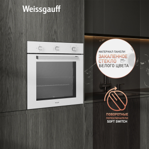    Weissgauff WGO 702 WHITE GLASS