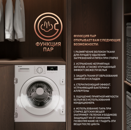 ������������ ���������� ������ � ���������� � ����� Weissgauff WMI 6147 Inverter Steam