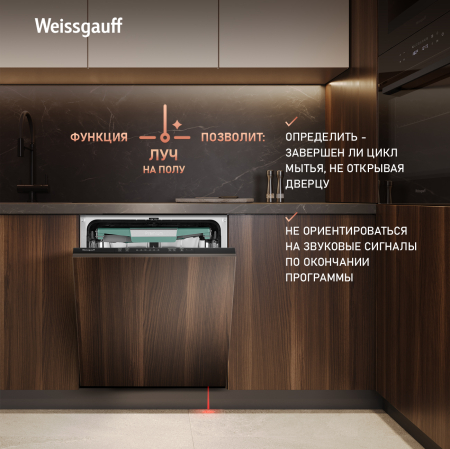BDW 6136 D Inverter AutoOpen Infolight (67108)