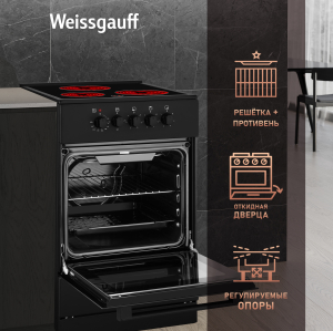 WES E2V05 B (63560)